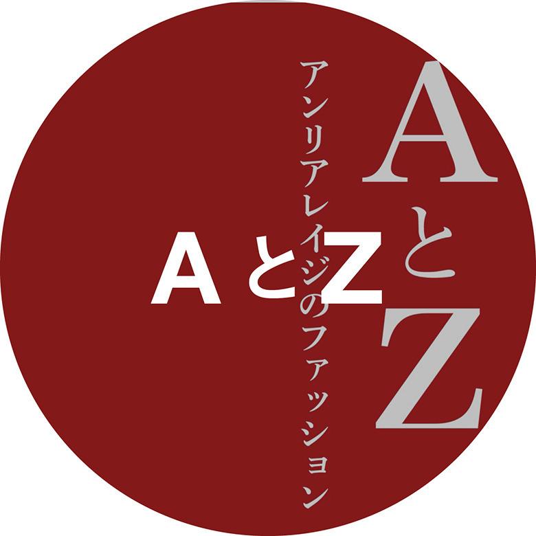 AとZ -&nbsp;アンリアレイジのファッション